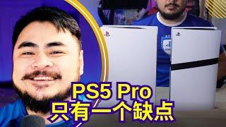 Playstation 5 Pro 开箱【一周游戏热点评论-第123期】