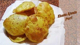 Ajwain puri recipe - Khasta namkeen puri recipe - Instant puri recipe - अज्वैन पूरी बनाने की विधि