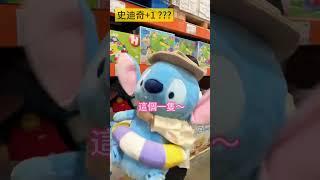 補習班costco大補貨！買爆就對了現在學生真幸福哈哈#costco #點心 #零食  #補習班
