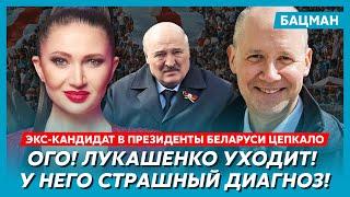 Тайная услуга Лукашенко Трампу, за что Лукашенко извинился перед Зеленским, НАТО сдалось – Цепкало