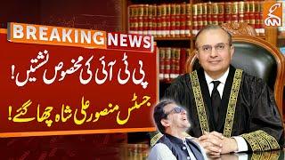 PTI Reserved Seats | Victory | Justice Mansoor Ali Shah Big Move | Breaking News | GNN