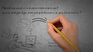 Ремонт ноутбуков Свободный проспект |на дому|цены|качественно|недорого|дешево|Москва|вызов|Срочно