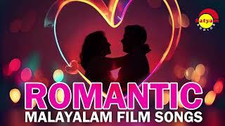 Romantic Malayalam Film Songs | Satyam Audios