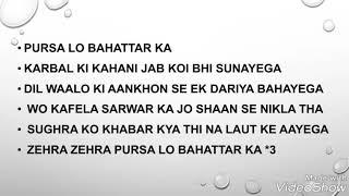 Zehra zehra pursa lo bahattar ka nauha lyrics