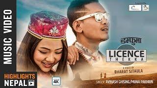 Licence Thekka (DAMPHU) | Avinash Ghising | Muna Pakhrin | Manshi Lama | Official Video 2018