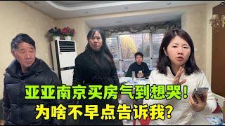 亞亞氣到發飆！在南京買房一波三折！定金都交了對方臨時變卦：不能過戶！