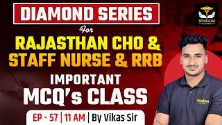 DIAMOND NURSING SERIES | RRB NURSING | RAJ CHO | NORCET | STAFF NURSE IMPORTANT MCQ’S #57| VIKAS SIR