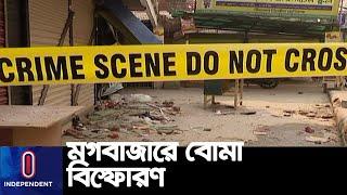 আসামি ধরার চেষ্টা চলছে সিসিটিভি ফুটেজ দেখে   || Moghbazar News