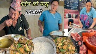 Nepali Village Recipe Boar Meat Recipe || Pork Recipe Village Style Cooking & Eating ||बदेलको मासु