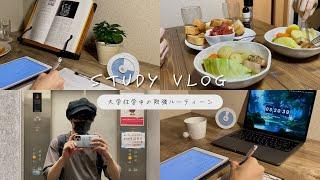 休学して学費を稼ぐ上智大学生の1日 / 勉強ルーティン / study vlog