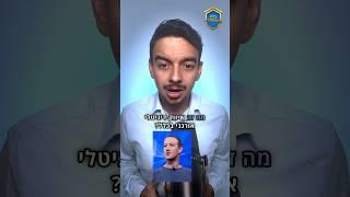 מה ההבדל בין אורגני לממומן?