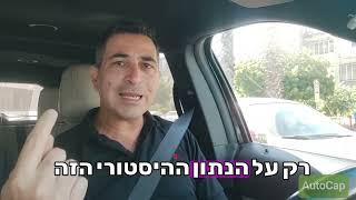 שיטה בדוקה לחסוך מיליונים בתשלום מס שבח במכירת נכסים שנרכשו לפני עשרות שנים גלעד המאירי | מס שבח