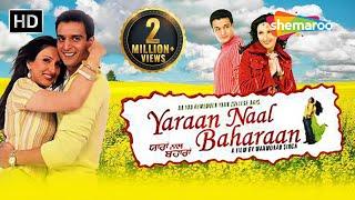 Blockbuster Punjabi Movie - Yaraan Naal Baharaan - Jimmy Shergill, Juhi Babbar, Ghuggi