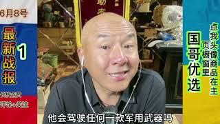 俄罗斯将来不闪击波兰这场战争不会结束