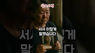 엄마도 없는데... 아빠까지 날 버리면 어떡해요? #오디오북 #부모자식관계 #라디오드라마 #좋은글 #노후사연