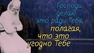 Возможно ли сделать добро без Бога? Никон Воробьёв