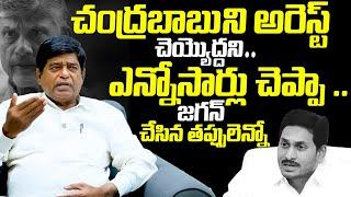 Veeramalla Prakash Rao About Ysjagan | Chandrababu | Pawankalyan | sharmila | YbrantTV