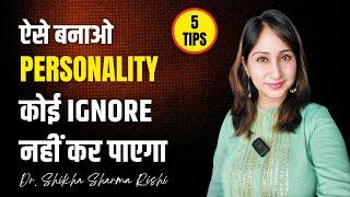 How To Develop Attractive Personality ? 5 Personality Development Tips to Become Your Better Version