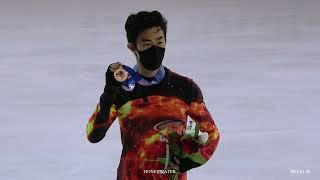 Nathan Chen 2022 U.S. Nationals medal ceremony