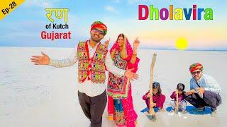 bina pani kya kre Run me  Dholavira to white Run of kutch,  Gujarat EP-28