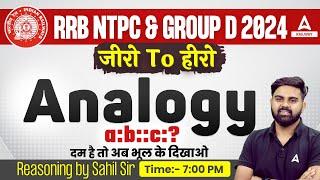 Analogy Reasoning Tricks | Reasoning Tricks by Sahil Tiwari | RRB NTPC/ Group D 2024