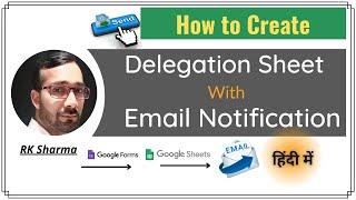 Delegation Sheet | Create Delegation | How to Create Delegation Google Sheet with Email Notification