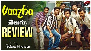 Vaazha : Biopic Of Billion Boys Review | Vaazha Movie Telugu | Vaazha Review | Hotstar