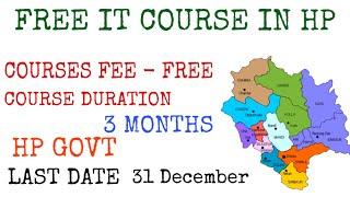 Free IT course with certificate in hp! Hp govt free IT course