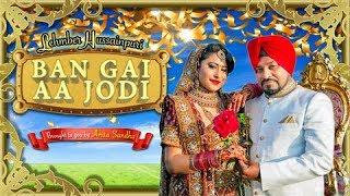 Lehmber Hussainpuri "Ban Gai Aa Jodi" (Official Video)