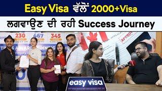Easy Visa ਵੱਲੋਂ 2000+ Visa ਲਗਵਾਉਣ ਦੀ ਰਹੀ Success Journey