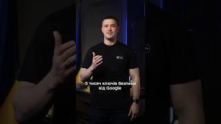 5 тисяч ключів безпеки від Google