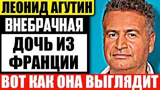 Как выглядит внебрачная дочь Леонида Агутина и чем она занимается?