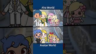 Aha World VS Avatar World️ The youngest is the best!  #ahaworld #avatarworld #tocaboca #singer