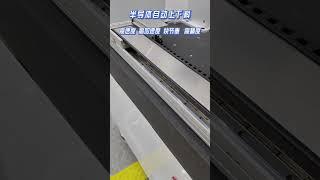 Motor application - automatic loading and unloading of semiconductors.   #cnc #motor #semiconductor