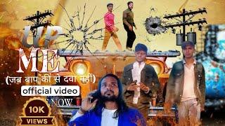 Up Me || Jab Baap Kisi Se Daba Nhi || Tushar Payla || Gyanender Sardhana || New Haryanvi Song 2024