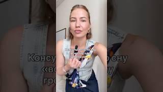 Что думаете??
