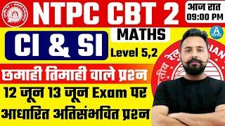 NTPC CBT 2 EXAM ANALYSIS  | CI & SI | छमाही तिमाही वाले प्रश्न | NTPC CBT 2 अतिसंभवित प्रश्न |TOPTAK