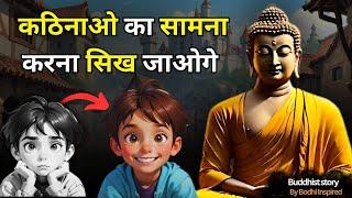 कठिनाओ का सामना करना सिख जाओगे | Bodhi Inspired Stories | Buddhist Story