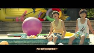 【TFBOYS】《Heart》官方完整版 MV ‖ TFBOYS Official Chancel 官方频道 2013.10.18