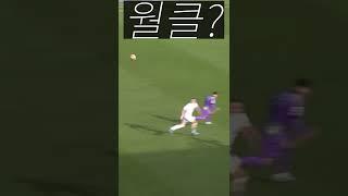월클 아닌 손흥민의 퍼스트터치