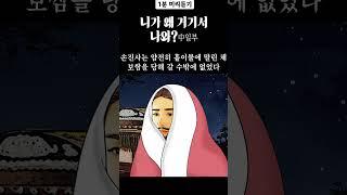 사랑방이야기