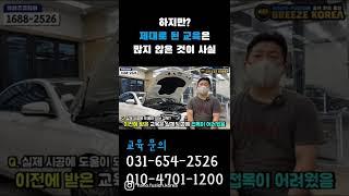 PPF 교육 가장 잘하는곳!!