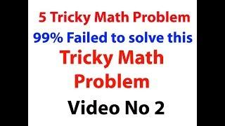 5 Tricky Math Problems| Tricky math problem| proMath