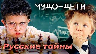 Дети-вундеркинды и индиго | Какова расплата за гениальность | У каких родителей рождаются чудо-дети
