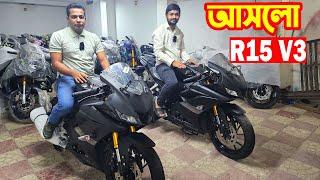 আসলো R15 V3 New 2024 Details Specification and Price