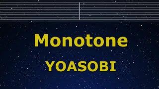 Karaoke Monotone - YOASOBI 【No Guide Melody】 Instrumental, Lyric Romanized