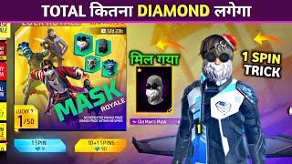 New Old Man Mask 1 Spin Trick  - Old Man Mask Main Kitna Diamond Lagega |Free Fire New Event 27 Feb