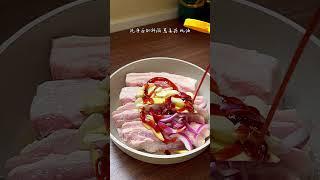 家里来客人，做上这道南乳脆皮五花肉、大家夸你是大厨#跟抖音学做菜 | 美食