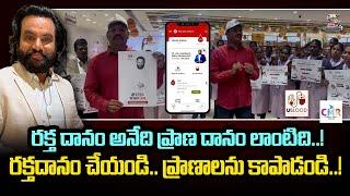 UBlood Blood Donation App Awareness Program at CMR Shopping Mall | Download UBlood App to Save Lives