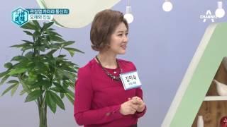 관절염 카더라 통신의 오해와 진실